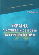 Локальне зображення обкладинки