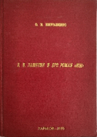 Локальне зображення обкладинки