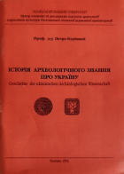 Локальне зображення обкладинки