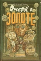 Локальне зображення обкладинки