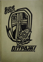 Локальне зображення обкладинки