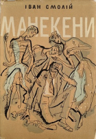 Локальне зображення обкладинки