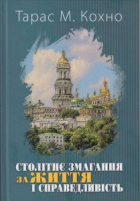 Локальне зображення обкладинки