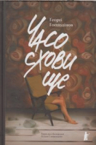 Локальне зображення обкладинки