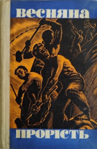 Локальне зображення обкладинки