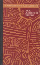 Локальне зображення обкладинки