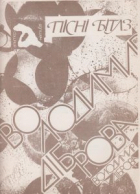 Локальне зображення обкладинки