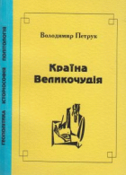 Локальне зображення обкладинки