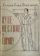 Локальне зображення обкладинки