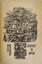 Локальне зображення обкладинки