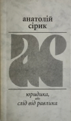 Локальне зображення обкладинки