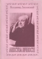 Локальне зображення обкладинки