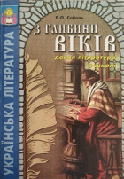 Локальне зображення обкладинки