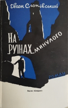 Локальне зображення обкладинки