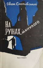 Локальне зображення обкладинки