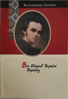 Локальне зображення обкладинки