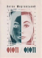 Локальне зображення обкладинки