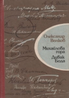 Локальне зображення обкладинки