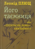 Локальне зображення обкладинки