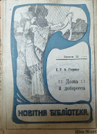 Локальне зображення обкладинки