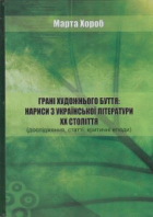 Локальне зображення обкладинки