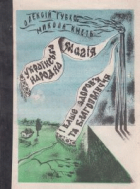 Локальне зображення обкладинки