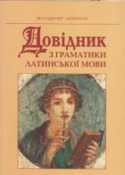 Локальне зображення обкладинки