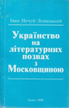 Локальне зображення обкладинки