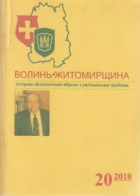 Локальне зображення обкладинки