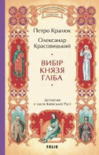 Локальне зображення обкладинки