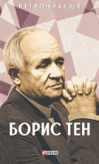 Локальне зображення обкладинки