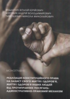 Локальне зображення обкладинки