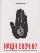 Локальне зображення обкладинки