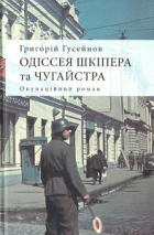 Локальне зображення обкладинки