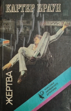 Локальне зображення обкладинки