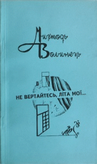 Локальне зображення обкладинки