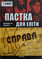 Локальне зображення обкладинки