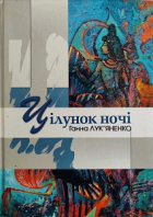 Локальне зображення обкладинки