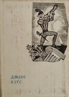 Локальне зображення обкладинки