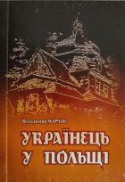 Локальне зображення обкладинки