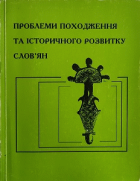 Локальне зображення обкладинки