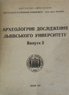 Локальне зображення обкладинки