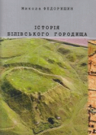 Локальне зображення обкладинки