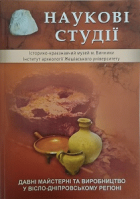 Локальне зображення обкладинки