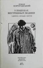 Локальне зображення обкладинки