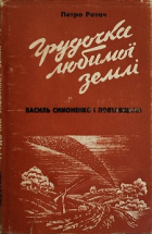 Локальне зображення обкладинки