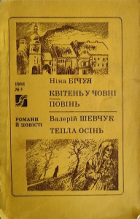 Локальне зображення обкладинки