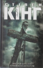 Локальне зображення обкладинки