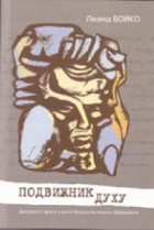 Локальне зображення обкладинки