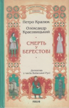 Локальне зображення обкладинки